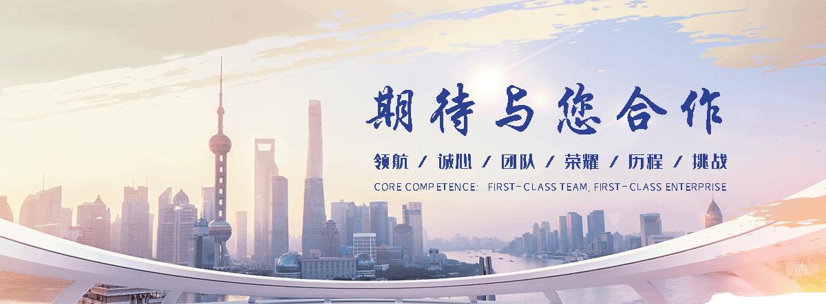 展生源再生资 源回收(鄂尔多斯分公司)